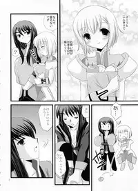 (COMIC1☆3) [ARC (Tamagawa Yukimaru)] Alstromeria (Tales of Vesperia)