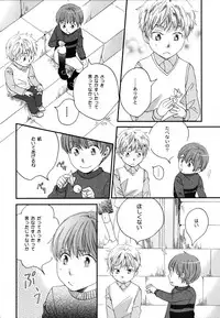 [StudioFZ] 真空融接 番外編「過ぎた季節の物語」(びっけ)