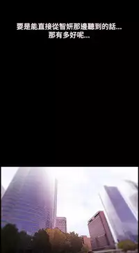 [Black October] Looser Ch.1~14 [Chinese]中文