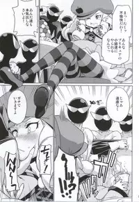 (SHT2014 Aki) [Nanikaya (Sake)] SWEET MA'AM (HappinessCharge Precure!)