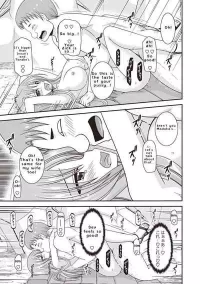 Roshutsu Shoujo Yuugi Kan