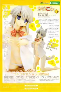 COMIC Potpourri Club 2009-08