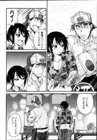 Monthly Vitaman 2013-09