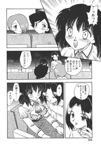 [Hiryuu Ran] Doctor Stop