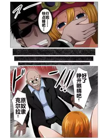 Nerawareta Moto Dorei no Bakunyuu Musume