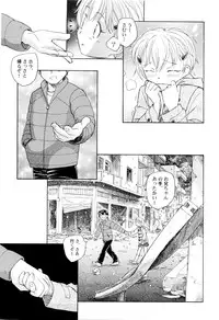 [Unno Hotaru] Kumikyoku Kodomo no Joukei - Kinderszenen Suite