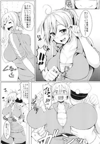 [Triple Luck (Miyoshi)] Aobax! (Kantai Collection -KanColle-) [Digital]