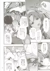 (C90) [Yamada Ichizoku. (Fukurokouji, Mokyu)] Seidorei Senki 3 (Go! Princess PreCure)