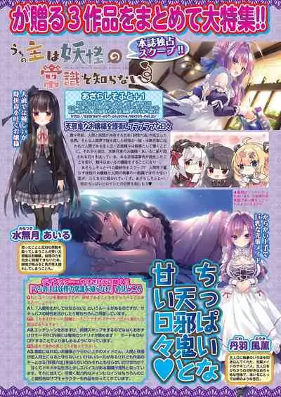 BugBug 2020-11 Vol.315