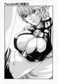 [Haruki] Kisei Juui Suzune 6