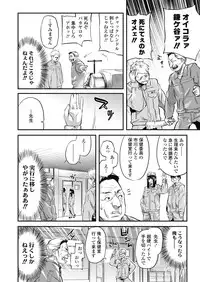 COMIC Koh 2018-11 [Digital]