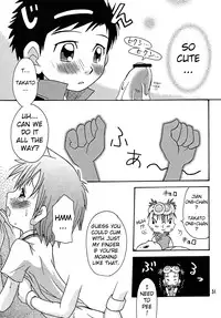 (C62) [Shamontei (Shamon)] Nama Takato (Digimon Tamers) [English] [ATF]