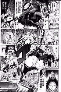 [Amatarou] Melody [Chinese]