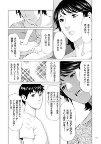 [Takasugi Kou] Dakkan [Digital]