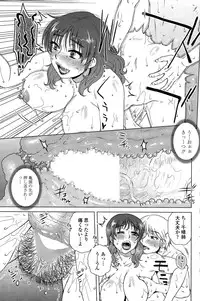 COMIC Penguin Celeb 2015-05