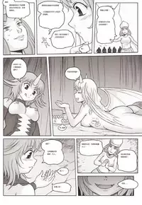 [Karbo] Check and mate [Chinese]