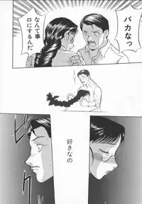 [ANTHOLOGY] Meganekko Deluxe