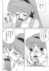 (C65) [Graf Zeppelin (Ta152)] Variable Vipers (Variable Geo, Viper)