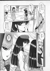 [Senno Knife] Lady Eccentric