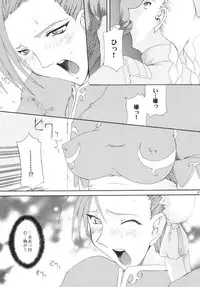 (C60) [F-A] Haru VS (Street Fighter)