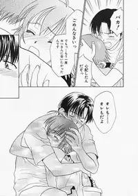 [Nikaidou Mitsuki] Nagi Para - paradise on the beach