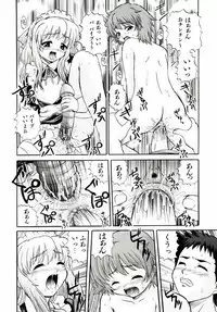 [Akiyama Kenta] Reload !!