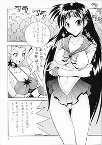 (CR34) [Majimeya (isao)] Project Sailor (Sailor Moon)