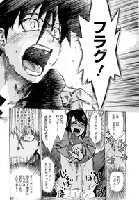 [Takenoko Seijin] Going Otome