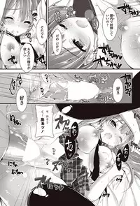 COMIC Penguin Club Sanzokuban 2017-05 [Digital]