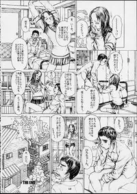 (C60) [erotica ALICE (Mihoto Kouji)] Lolita Engine ver.1.5