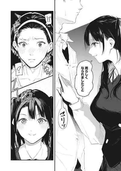 COMIC HOTMILK 2023-11