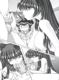 (C70) [Shinanoya (YAMA)] V-TIC 36 (ToHeart2)