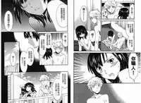 千金求愛記 [Chinese]