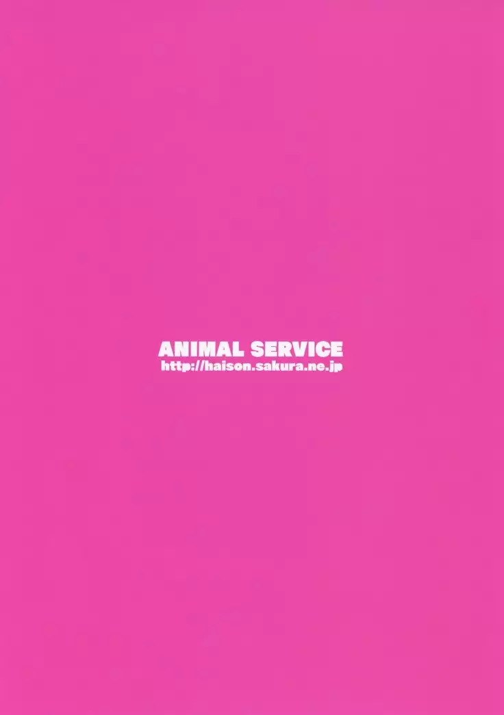 Sanzou-chan to Uma Sanzou and her Horse