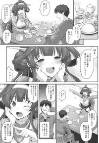 Kongou-chan to Love Love Shinkon Play