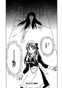 [Juichi Iogi] Reinou Tantei Miko / Phantom Hunter Miko 11