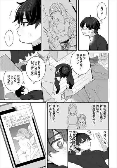 Dascomi Vol.18 [Digital]