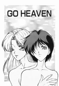 [Yumesaki Itsumi] Otome Chikku A&D