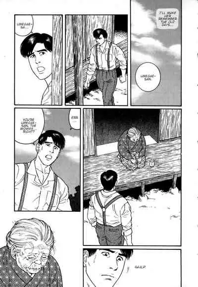 Gedou no Ie Chuukan | House of Brutes Vol. 2 Ch. 4