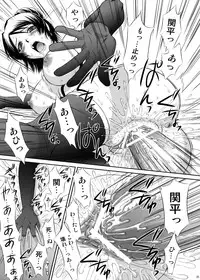 (C71) [U.R.C (Momoya Show-Neko)] Seisai Ranbu (Dynasty Warriors)