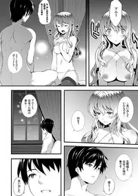 [Tachibana Yuu] Kimisen [Digital]