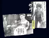 [Nyoninka Kenkyuujo] Kyousei Nyotaika Ani