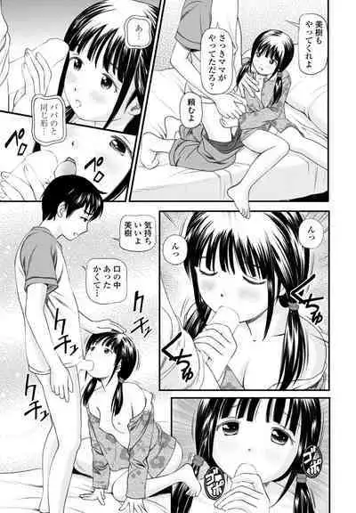 COMIC Penguin Club 2023-05