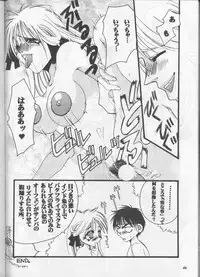 [Metal (Toumei Mieru)] PSYCHEDELIC PINK (Various)