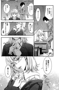 Monthly Vitaman 2014-12