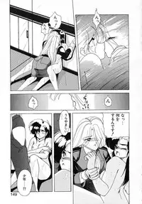 [Wanyanaguda] Nageki no Kenkou Yuuryouji 1