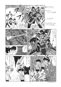 [Momo no Tsubomi (Various)] Lolikko LOVE 6 (Various)