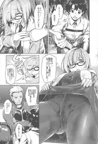 (C93) [i'm Fragile (HisayakiQ)] Senpai Konban wa... Doushimasu? (Fate/Grand Order)