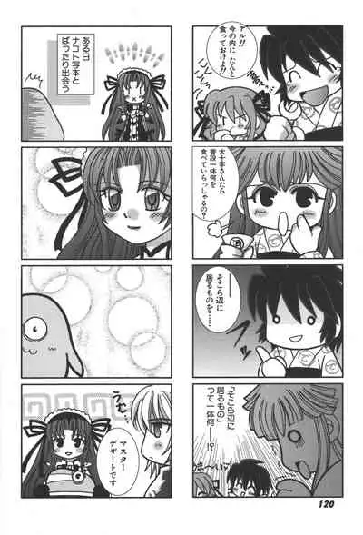 Zanma Taisei Demonbane Comic Anthology 2