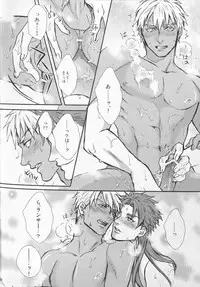 [1000+10 (Atsuyu)] Juicy (Fate/Stay Night)